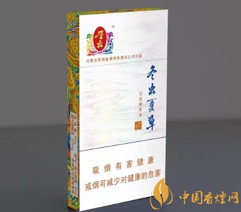 冬蟲(chóng)夏草香煙(細(xì)支)價(jià)格多少 冬蟲(chóng)夏草(和潤(rùn))細(xì)支煙價(jià)格60/包