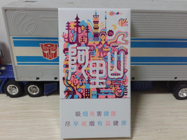 阿里山香煙價格表圖 臺灣阿里山香煙多少錢(40元以內6款)
