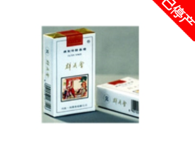 群英會(白軟)圖片