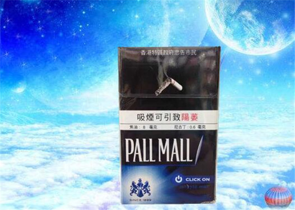 港版pall mall(威豪爆珠8mg)
