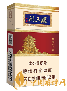 金圣(滕王閣•更上一層樓)