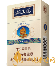 金圣(滕王閣•回味無窮)