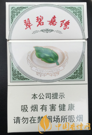 七匹狼(翠碧嘉緣)