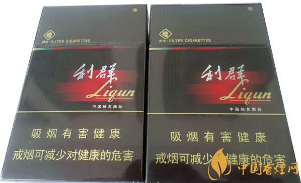 利群陽光香煙真假辨別(圖文詳解)