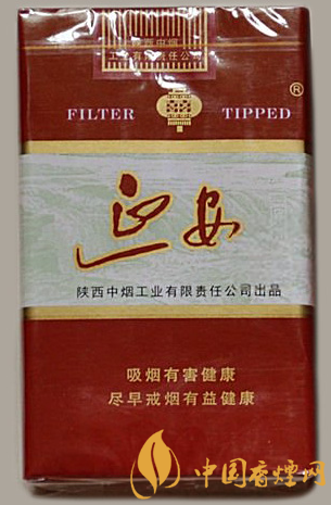 延安軟價格及參數 延安香煙中不可不抽的一款好煙