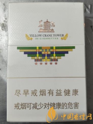 黃鶴樓(硬攀登)