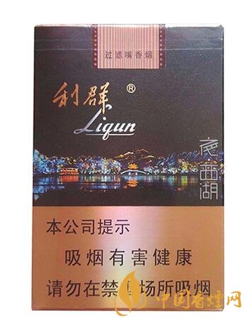 利群夜西湖售價20元一包 利群短支煙的經(jīng)典代表