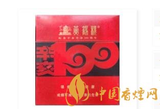 黃鶴樓(硬辛亥100黑)