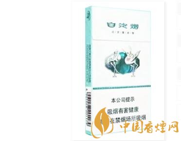 白沙(硬白細支)