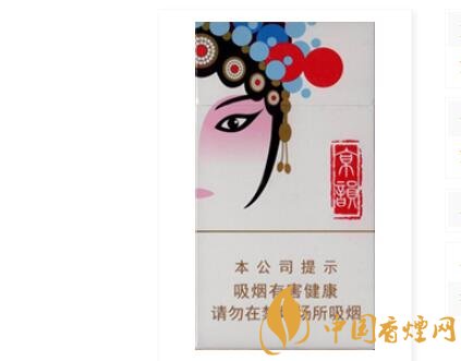 中南海(京韻細支烤煙)