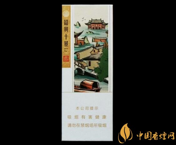 王冠(紹興十景)