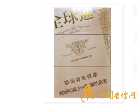 全球通(大自然)