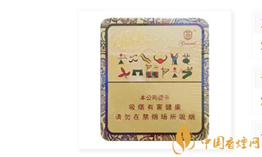 將軍(3G)麗江定制版