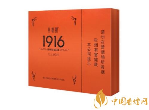 黃鶴樓(雪之夢3號)