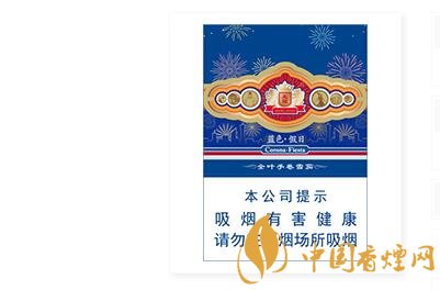 王冠(藍色假日)