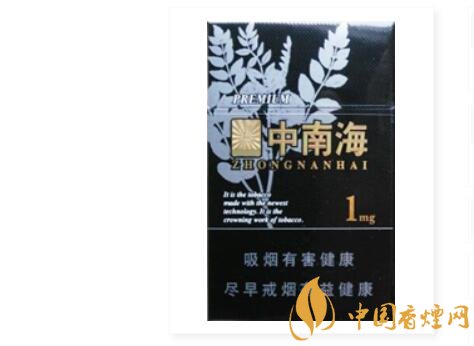 中南海(黑耀1mg)