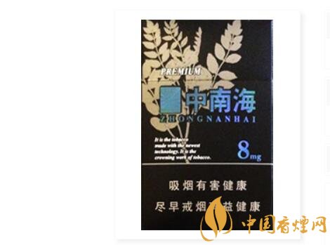 中南海(黑耀8mg)