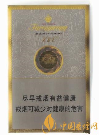 芙蓉王硬中支香煙價格及口感分析 芙蓉王的新款香煙!