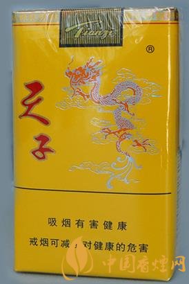 50元左右的香煙口感排行 這幾款老煙民一致推薦!