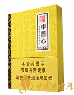 天子(中國心中支)