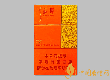 蘇煙靈韻細支多少錢一包 蘇煙靈韻細支價格及圖片介紹!