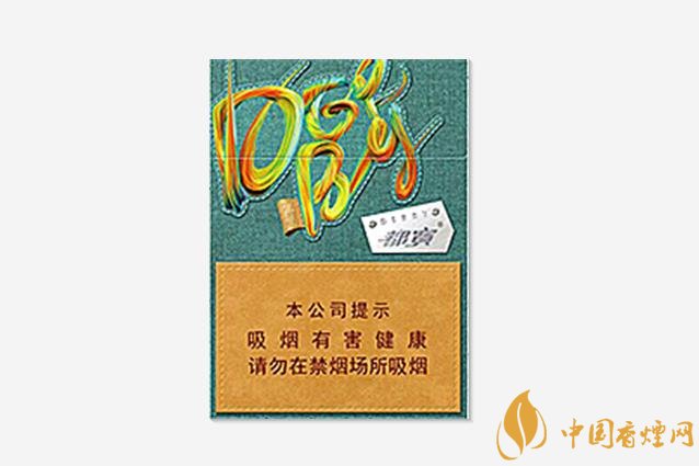 都寶(悠酷中支)