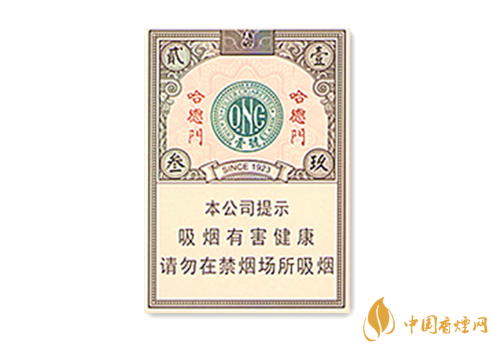 泰山(哈德門壹號)