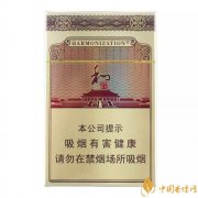 2025和氣生財煙價格表 和氣生財價格及參數介紹!