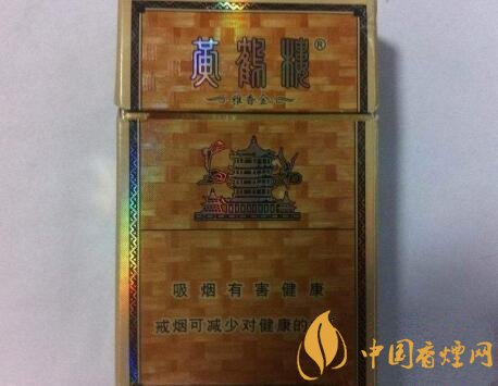 黃鶴樓硬雅香多少錢一包 黃鶴樓硬雅香停產(chǎn)了嗎