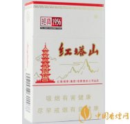 紅塔山煙真假怎么區別 辨別真偽的方法